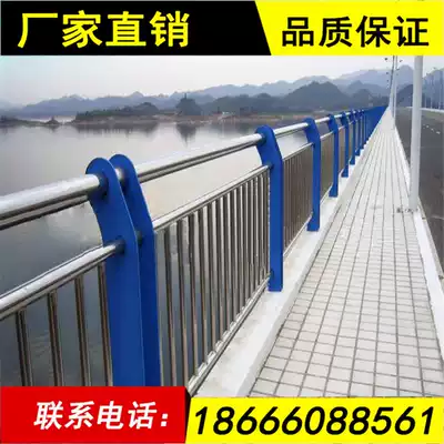 Anti-collision stainless steel viaduct guardrail column River scenic area highway isolation protective fence rod direct sales