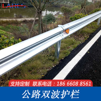 Expressway double three wave guardrail plate galvanized beam steel anti-collision guardrail rural road railing beam steel guardrail plate