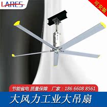 Factory workshop super large industrial ceiling fan 6-leaf 8-leaf energy-saving energy-saving warehouse ventilation ceiling fan large wind fan