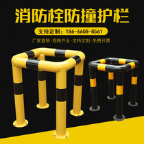 Fire hydrant fence L-type single-layer M-type corner special-shaped steel pipe stopper double-layer four anti-collision barrier