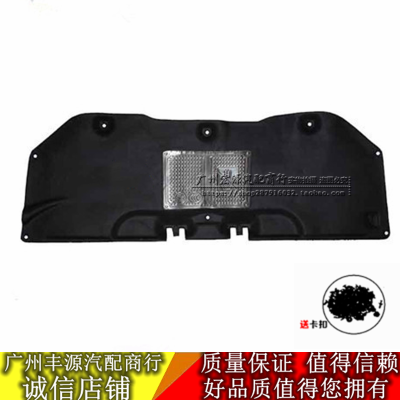 Applicable 09 10 10 12 12 13 years HANRANDA FRONT HOOD ENGINE COVER SOUNDPROOF COTTON INSULATION COTTON FLAME RETARDANT PLATE