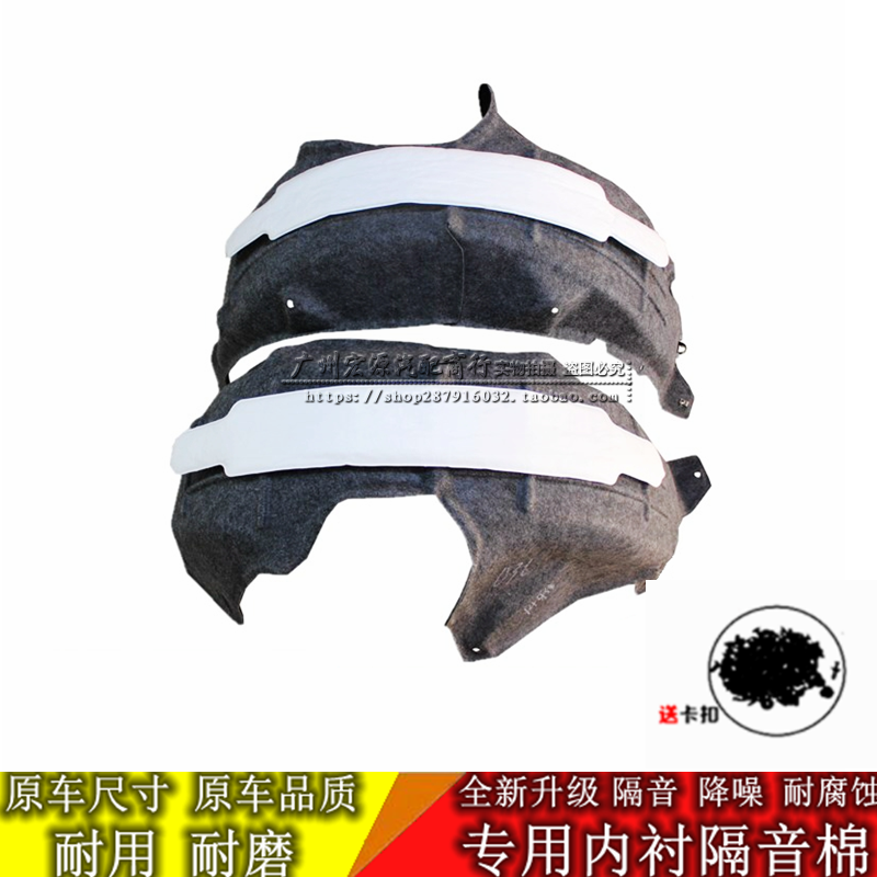 14 15 16 17 18 9th generation nine and a half generation of ten generation Yaaku leaf plate lining rear hub proof cotton