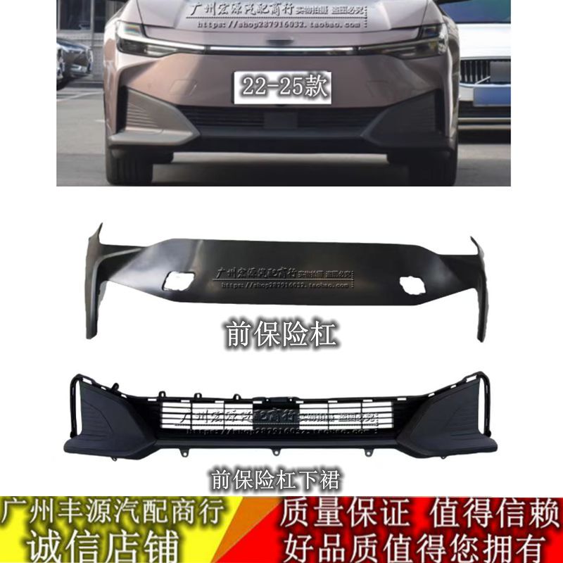 Suitable for 22-25 Bz3 Front Bumper Lower Skirt Front Bumper Lower Center Grille Front Bumper Fog Light Cover Ventilation Net Original Car Model