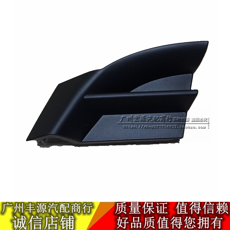 Adapted Ling Chi RX300 trailer cover RX200t RX450h front bar cart hole decorated cover front middle mesh lid