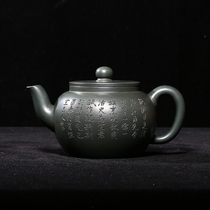 Flat lid lotus seed pot Gu Jingzhou Republic of China green clay 400cc