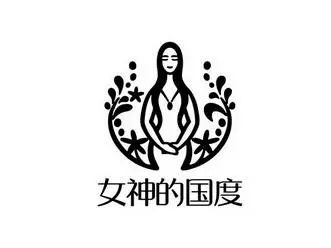 女神国度