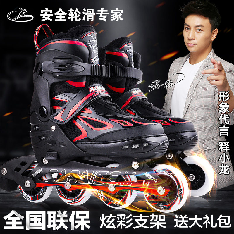 skating shoes for 18 year old