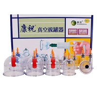 康祝 Устройство купюра B тип 12 может толстый вакуумный насос.