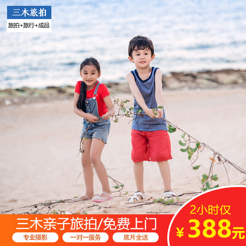 Wanning with Shimei Bay travel shooting with children photography Shenzhou Peninsula parent-child travel photo Riyue Bay couple photo