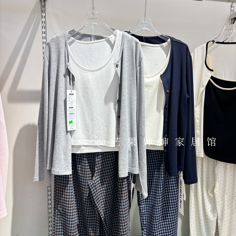 Casual and Practical Women's Pajamas, Knitted Cardigan, Camisole, Slimming and Versatile Home Wear Three-Piece Set