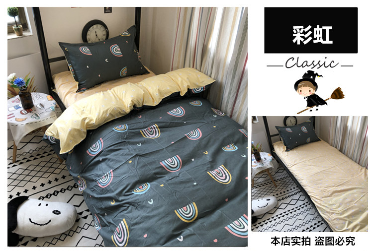 Gió nhỏ tươi cười dễ thương ký túc xá sinh viên ba mảnh 1,2 / 1,5 m tấm chăn đơn bộ bốn tấm - Bộ đồ giường bốn mảnh bộ chăn ga gối đệm giảm giá