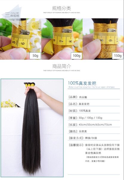 Extension mèches - Ref 220506 Image 9