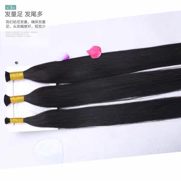 Extension mèches - Ref 220506 Image 12