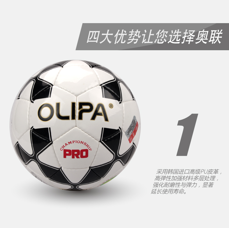 Ballon de foot - Ref 6626 Image 12