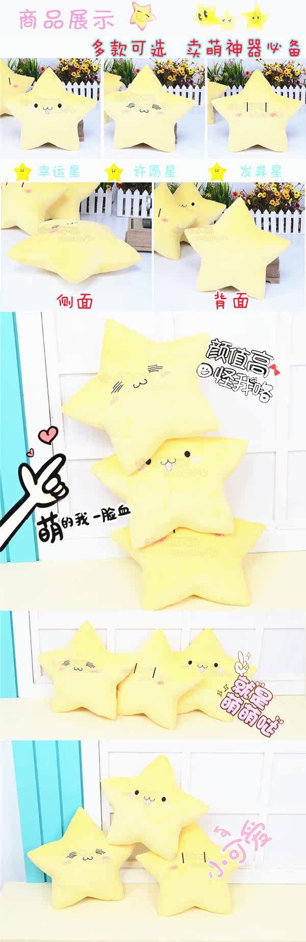 Peluche manga en peluche original - Ref 2694492 Image 14