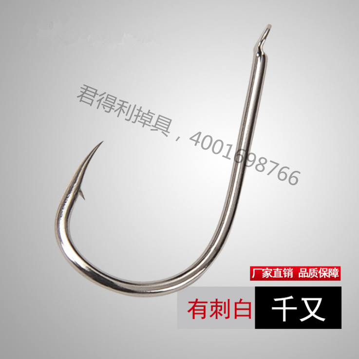 Jundeli has thorn white thousand and bulk white thousand and fishhook thousand and white imported white thousand and clearance