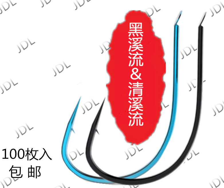 Japanese imported streams have tattooed stream crucian carp hook thin strip hook bulk crucian carp fine hook clearance place