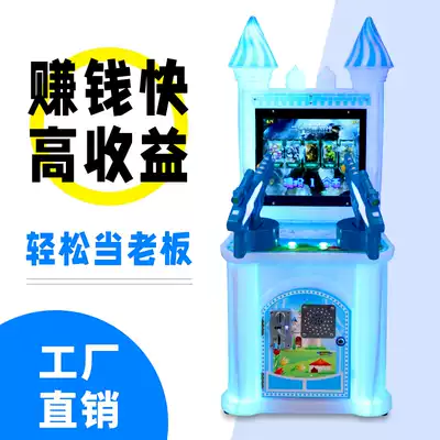 Children's entertainment equipment double gun Amusement Machine water gun supermarket mother and baby hamster stall commercial coin machine game machine
