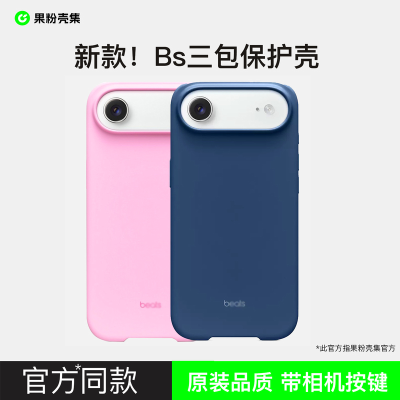 New Model Suitable for Apple 17Pro/Max/Airbeats Phone Case with Touch Control, Photo-Taking, Magnetic Charging, Magsafe, with Ai Camera Protection, Same Style Protective Case, Unisex, High-End New Model Suitable for Apple 17Pro/Max/Airbeats Phone Case with Touch Control, Photo-Taking, Magnetic Charging, Magsafe, with Ai Camera Protection, Same Style Protective Case, Unisex, High-End