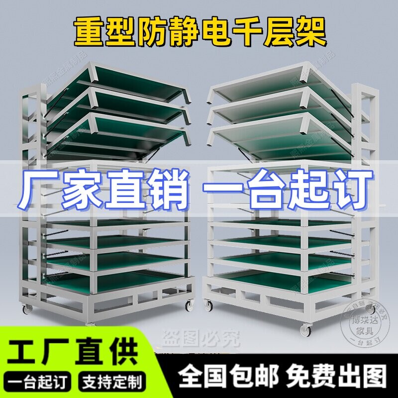 Agv Multi-Layer Material Rack, Anti-Static Table Top Storage Rack, Heavy-Duty Parts Flip-Over Rack
