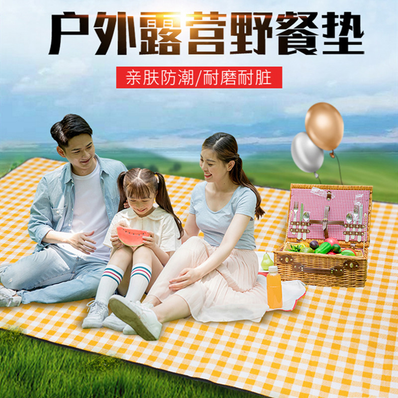 Picnic mat foldable moisture-proof mat thickened Oxford cloth seaside lawn mat outdoors to increase spring outing mat picnic