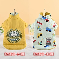 Желтый, ветрозащитный, 22085W