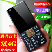 Thẻ đôi Unicom 3G4G dự phòng kép máy cũ hỗ trợ dài chờ di động Mạng Unicom 3g4g điện thoại di động cũ HY