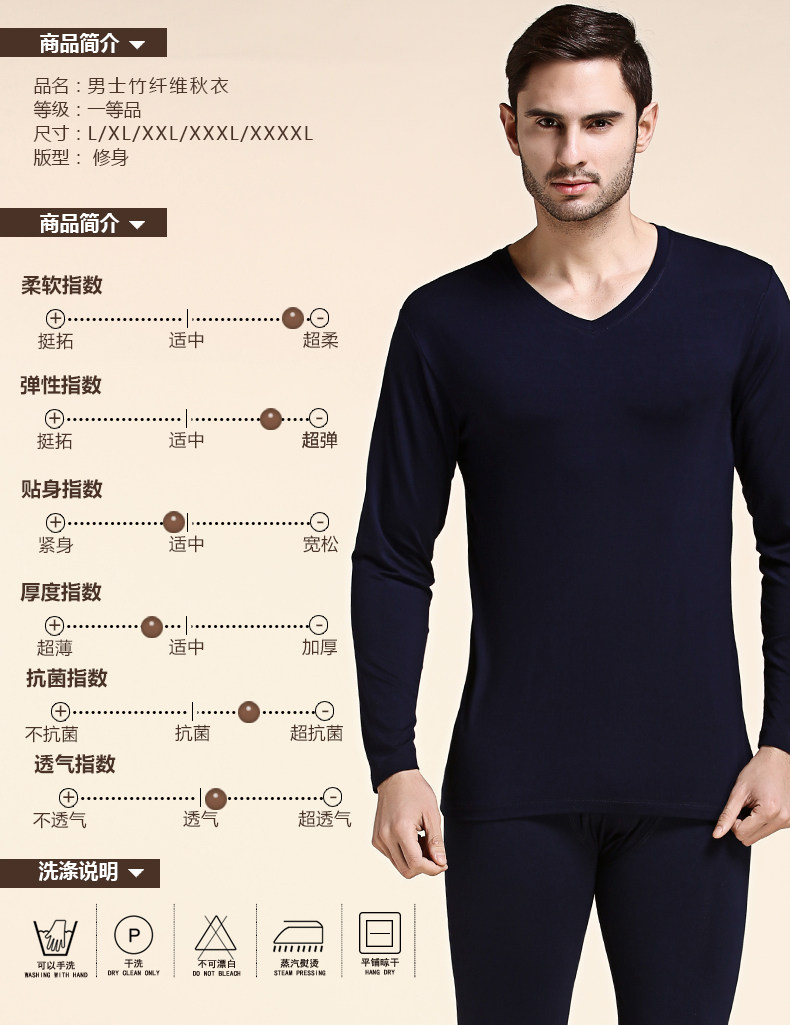 Sous-vêtement chaud jeunesse JYZ0169 en viscose - Ref 718165 Image 27