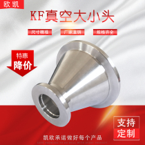 Vacuum variable diameter joint quick mounting flange Chuck reducing joint KF25 variable 16 vacuum size head 304 stainless steel