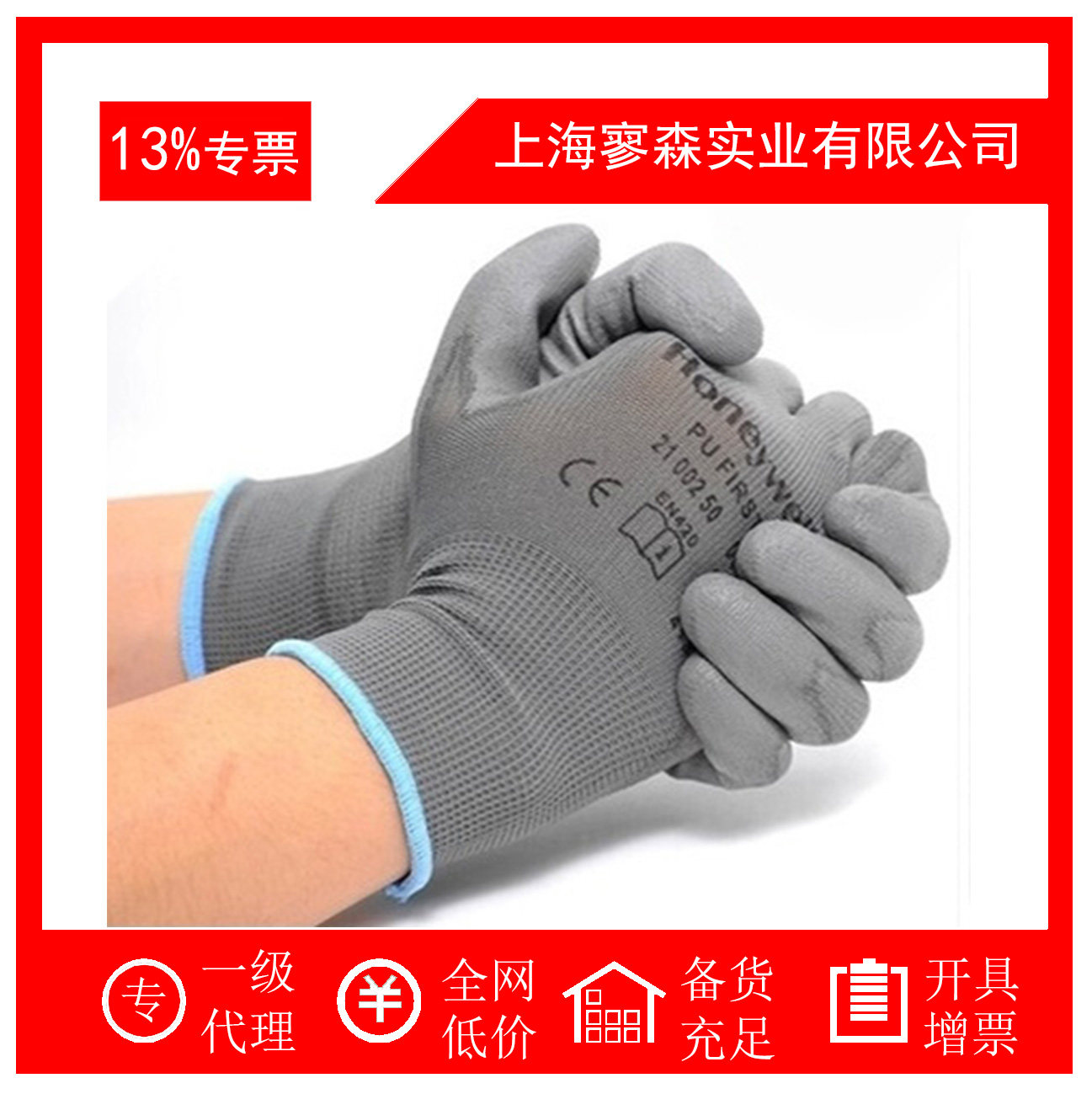 Special price Original clothing Honeywell 2100250 gloves nylon PU coated palm abrasion resistant industrial grey