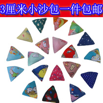 Childrens mini sandbag grabbing stone Game 3cm primary school student kindergarten triangle bag throwing stone toy