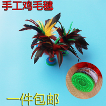 Shuttlecock adult childrens fitness training competition special flower shuttlecock resistance to kick feather chicken feather key students