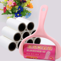 Sticker roller dust removal paper peelable household paper roll paper core oblique tear clothing hair remover hair brush