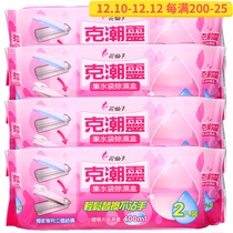 8 boxes of Flower Fairy Collection water bag dehumidification box wardrobe desiccant wet suction box rose fragrance reusable moisture repellent