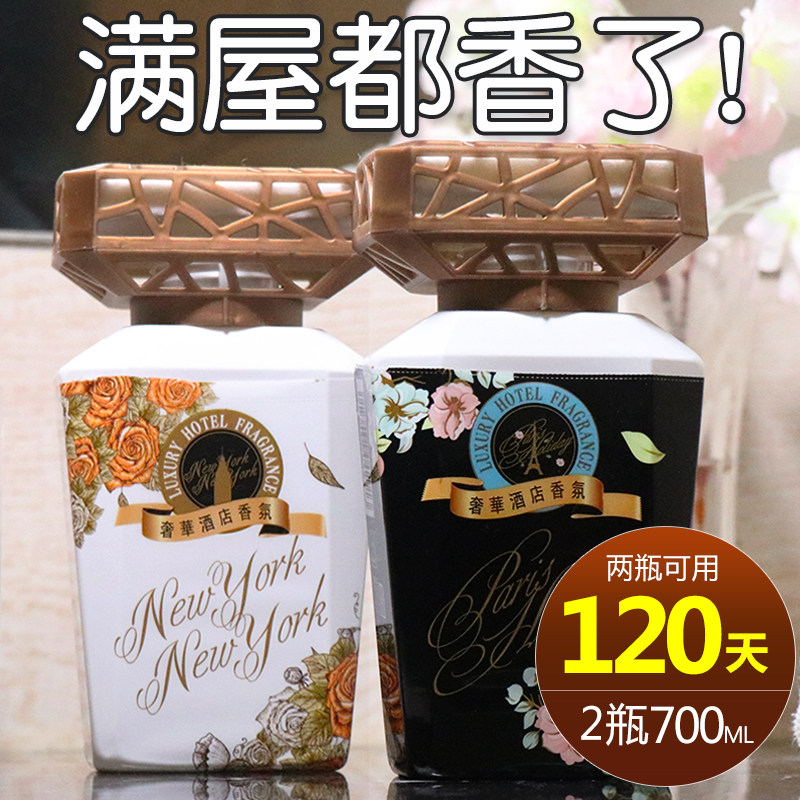 2 Bottled Flowers Fairy Air Clear New Dose Makeup Room Solid Aromatic Indoor Hotel Deodorant Toilet Deodorant