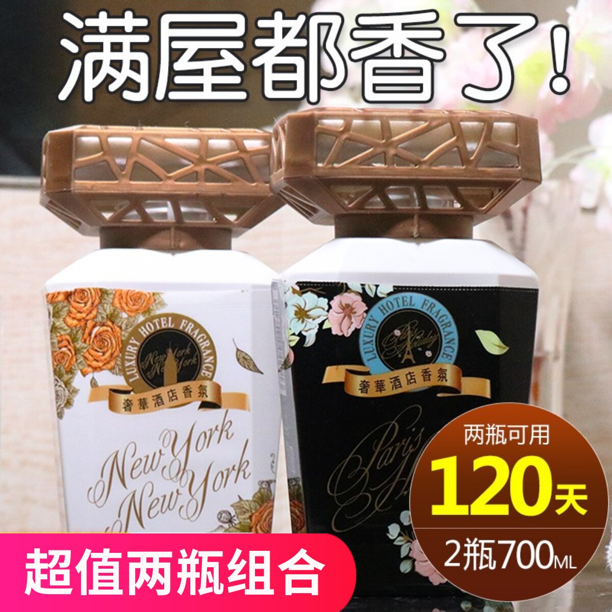 Flower Fairy Air Freshener Bathroom Bedroom Fragrance Home Lasting Fragrance Toilet Bathroom Deodorant Deodorization