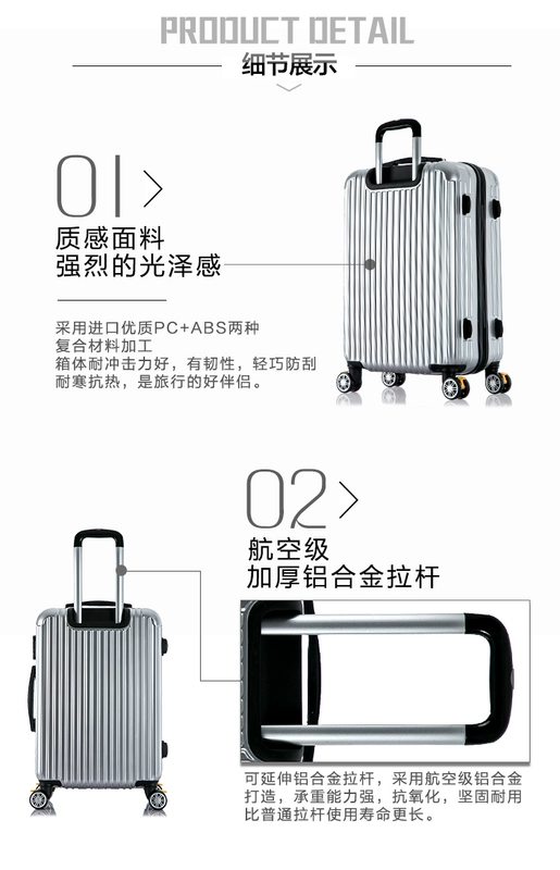 Phiên bản Hàn Quốc của nam và nữ xe đẩy thời trang bánh xe vạn năng 24 inch hành lý du lịch 26 inch hộp hành lý 20 lên máy bay vali rimowa