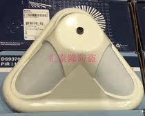 Original Bosch DS9370-CHI intelligent ceiling microwave double detector detector alarm