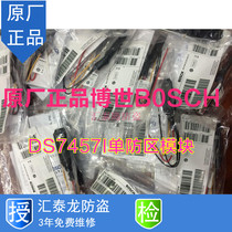 B0SCH Bosch single-defense zone address module DS7457-CHI with DS7400 bus alarm host