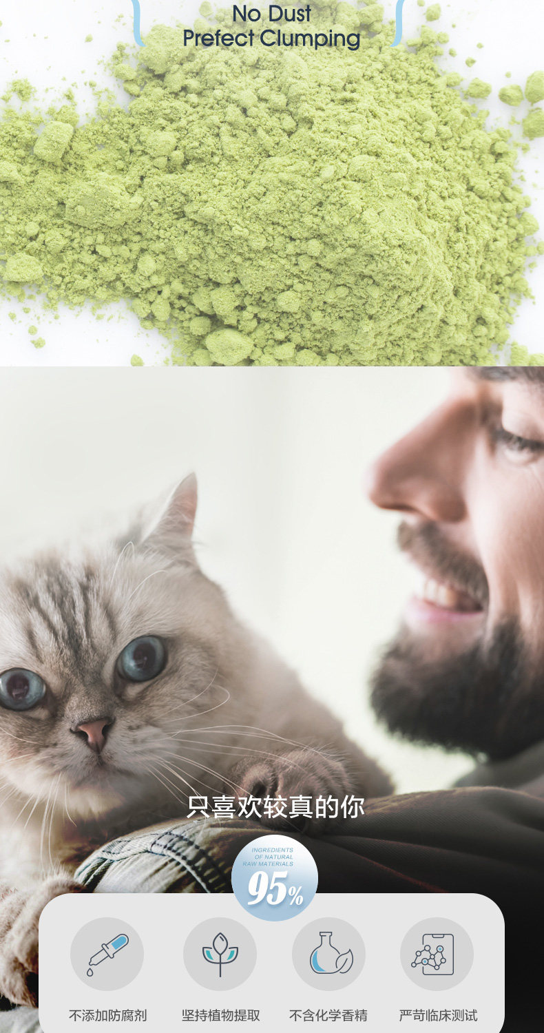 Lorde里兜混合猫砂豆腐细砂膨润土砂玉米猫沙奶香冲马桶一件代发 阿里巴巴 