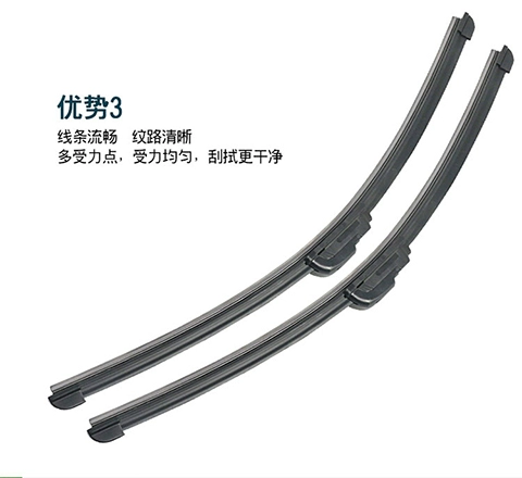 Áp dụng cho gạt nước khu vực biển Thượng Hải Huapu gạt nước Haishang Haixun Haifeng Huapu Haiyue dải gạt nước không xương
