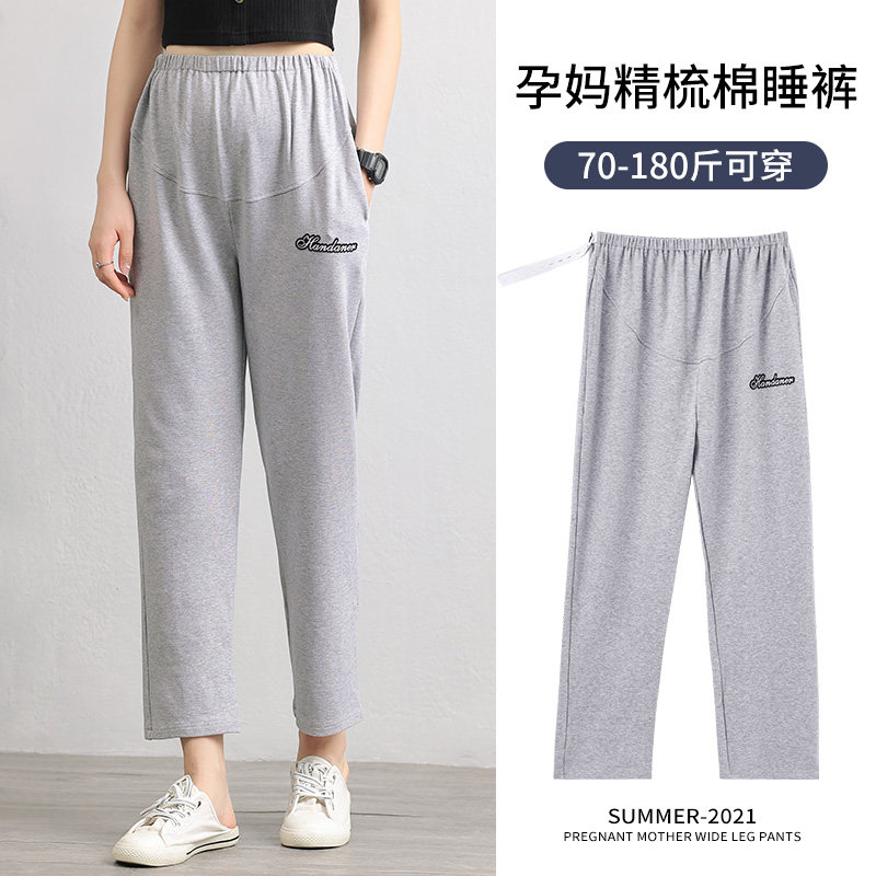 Pregnant Woman Sleeping Pants Pure Cotton Nursery adjustable spring and autumn Family Pregnancy Home Pants Month Pants Autumn Winter Extras