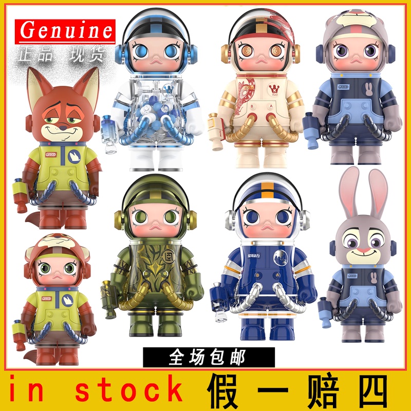 Authentic Space Molly 100% Hanging Card Astronaut Disney Zootopia Honey Molly Hanging Card