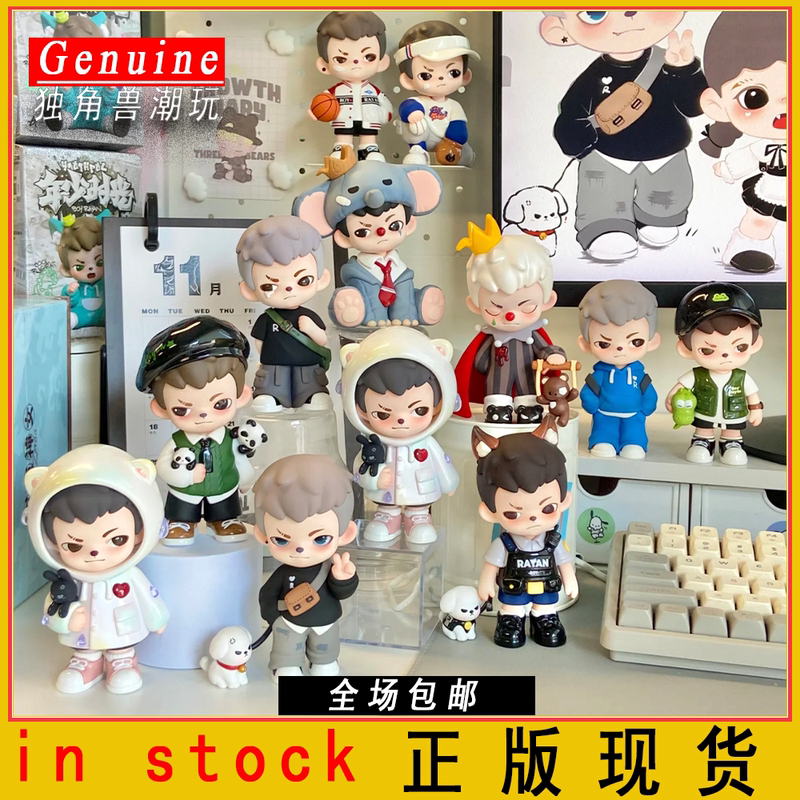 Authentic Boy Rayan Action Figure and Big Doll Special Police Officer, Zangye Little Wolf, Pitcher Klein, and Dancer Figure