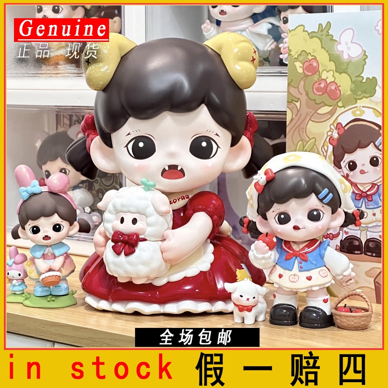 Authentic Zoraa Big Doll Series Cheer Bear Cub Puppet Sweetheart Spades Sister Jock Baby Good Luck Kitten