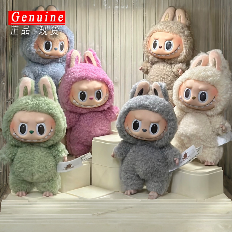 Labubu Macaron Vinyl Plush Pendant Trendy Toy Figure Blind Box Gift