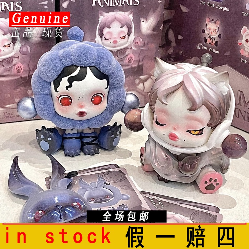 Sp Dream Eater Animal Series Blind Box Skullpanda New Product Sp7 Generation Figure Trendy Toy Gift