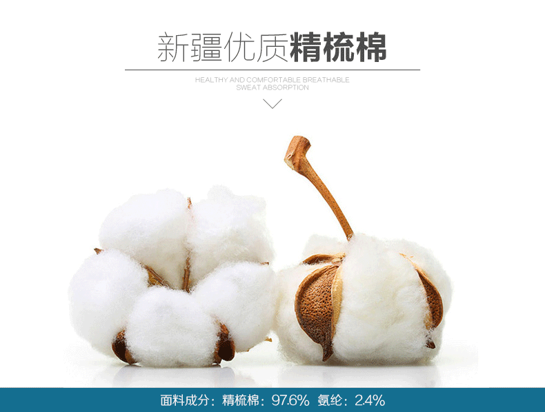 Chaussettes - collants - Ref 753117 Image 8