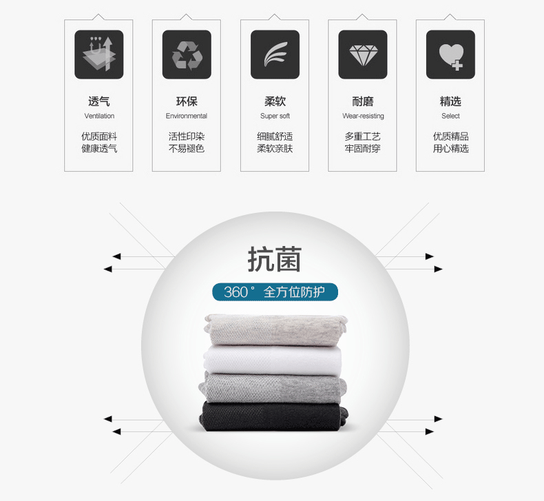 Chaussettes - collants - Ref 753117 Image 10