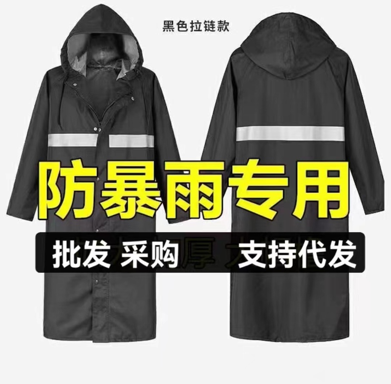 Raincoat, Long, Full-Body, Heavy Rain Protection, Adult Canvas, Thickened, Wear-Resistant, Outdoor, One-Piece, Men's One-Piece Waterproof Clothing, Rain Suit